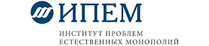 Институт проблем естественных монополий