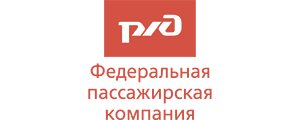 АО «Федеральная пассажирская компания»